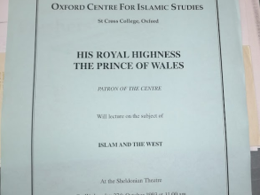 Blog - Muslim Students and their Society - prince of wales visit